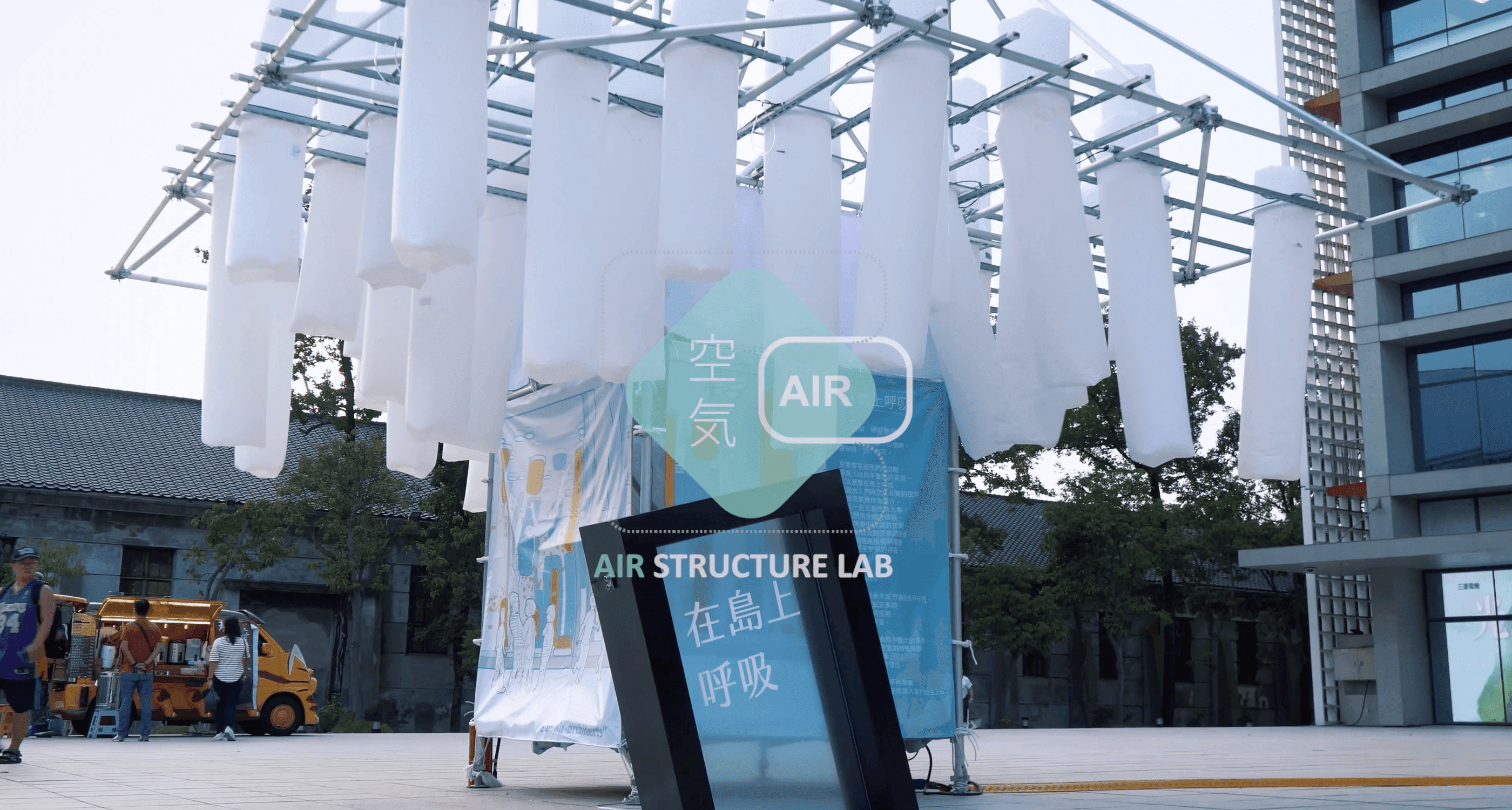 airlab-1.png