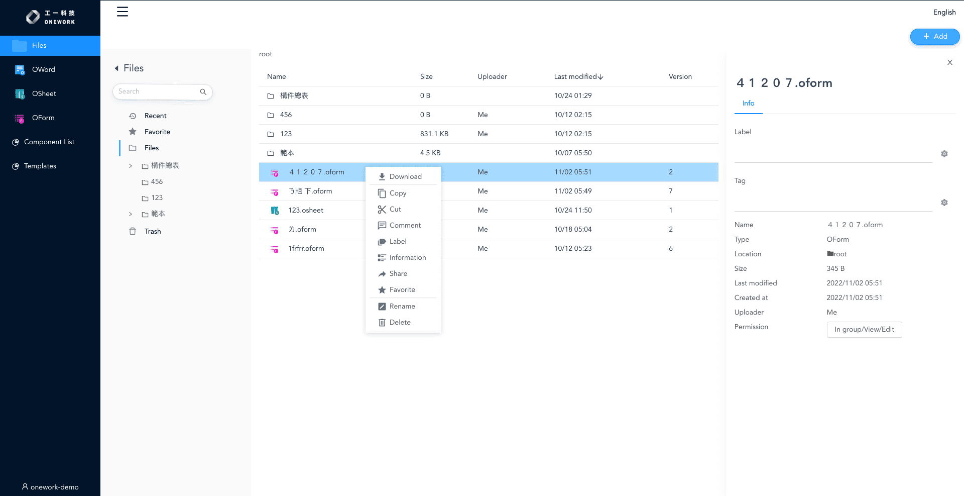 file-service-1.png
