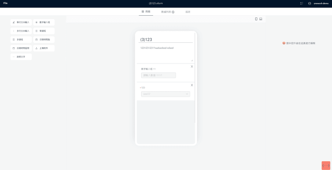 form-service